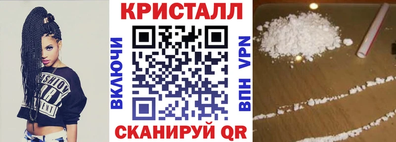 АМФ 97%  blacksprut зеркало  Шумерля 