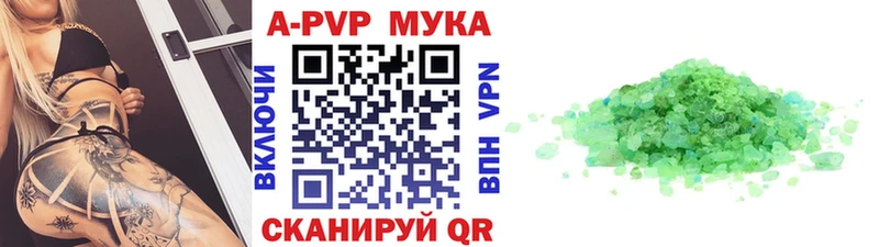 что такое Шумерля Alpha-PVP Crystall