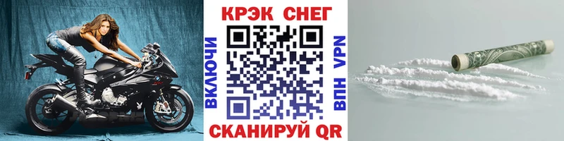 Cocaine 97%  Шумерля 