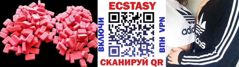 darknet как зайти  Шумерля  Экстази бентли 