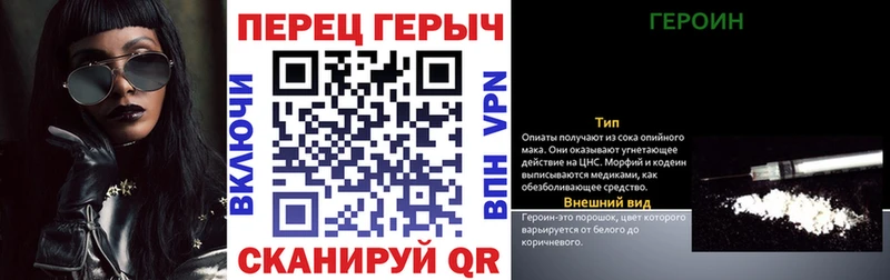 купить наркотики сайты  Шумерля  OMG сайт  Героин хмурый 