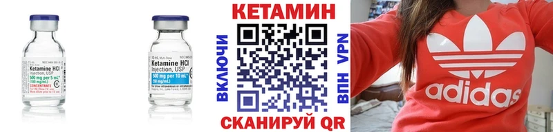 наркота  Шумерля  КЕТАМИН ketamine 