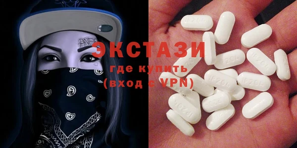 кокаин премиум Арсеньев