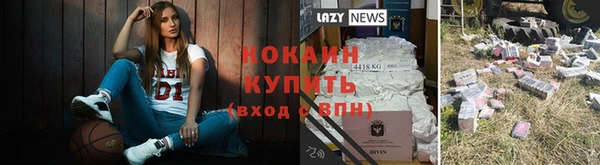 наркотики Алексин
