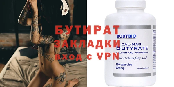 гашишное масло Абдулино