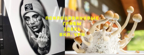 MDMA Premium VHQ Абинск