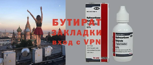 MDMA Premium VHQ Абинск