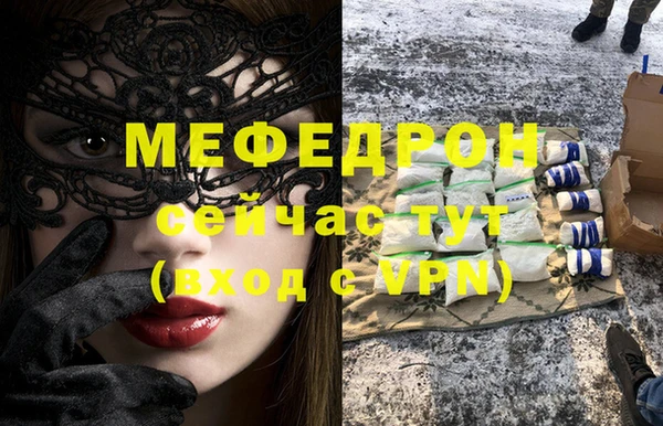 тгк Аркадак