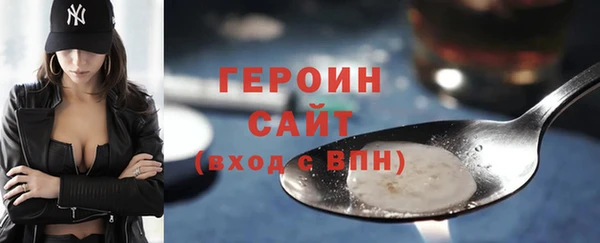 наркотики Алексин