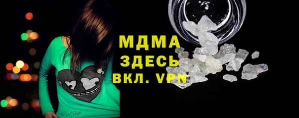 прущие крисы Абаза