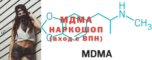 трава Семилуки