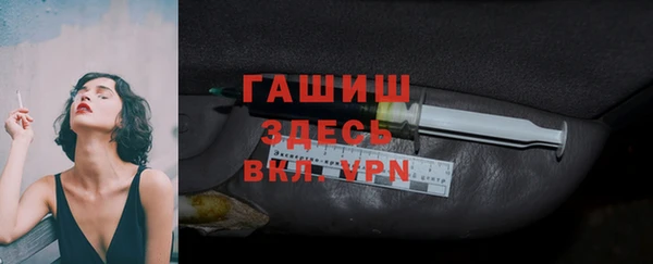 spice Семикаракорск