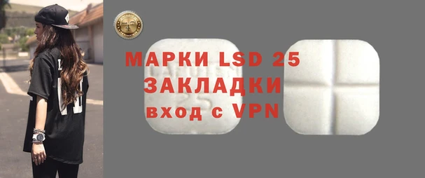 прущие крисы Абаза