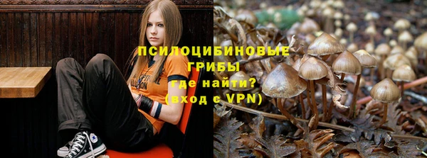 гашишное масло Абдулино