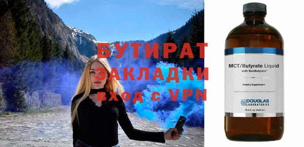 MDMA Premium VHQ Абинск