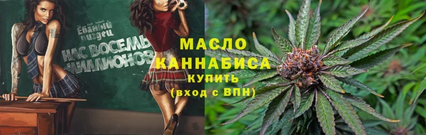 каннабис Алексеевка