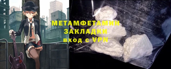 MDMA Premium VHQ Абинск
