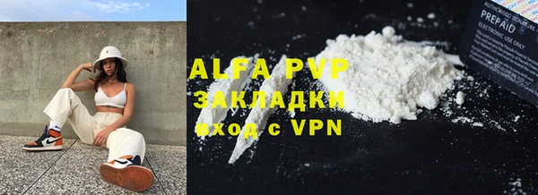 прущие крисы Абаза