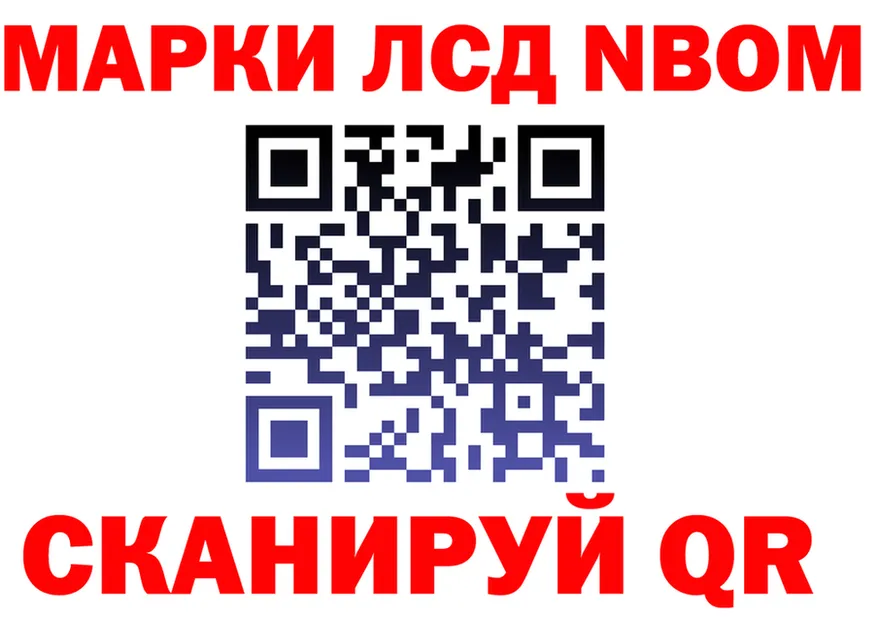 Как найти наркотики? площадка формула Шумерля