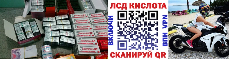 ОМГ ОМГ рабочий сайт  Шумерля  Лсд 25 экстази кислота 