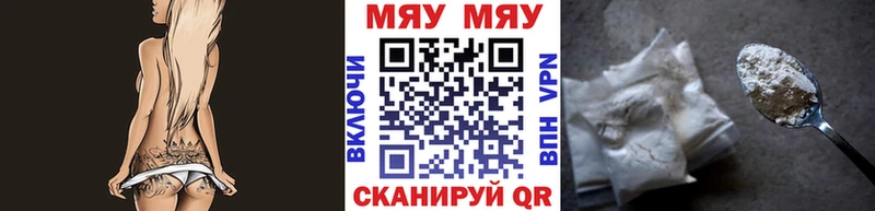 как найти закладки  Шумерля  МЕФ mephedrone 