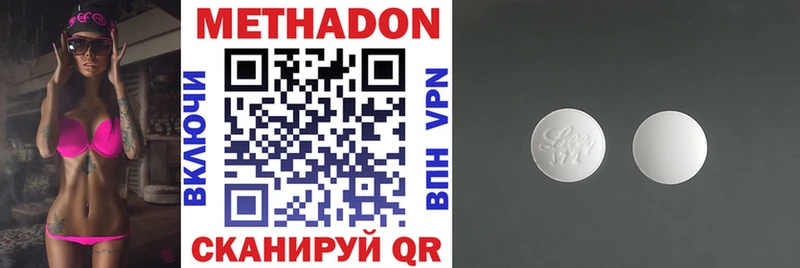 купить   нарко площадка Telegram  Метадон белоснежный  Шумерля 