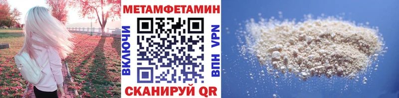 Первитин винт  сколько стоит  Шумерля 