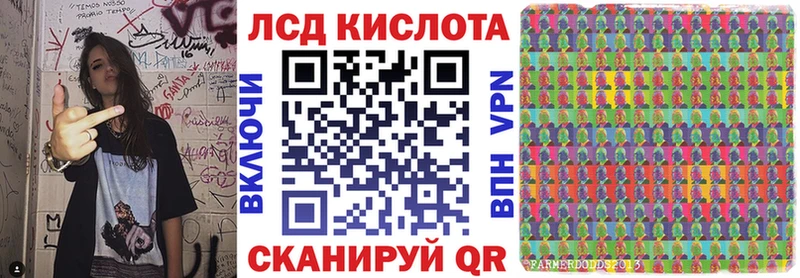 Марки NBOMe 1,8мг  блэк спрут   Шумерля 
