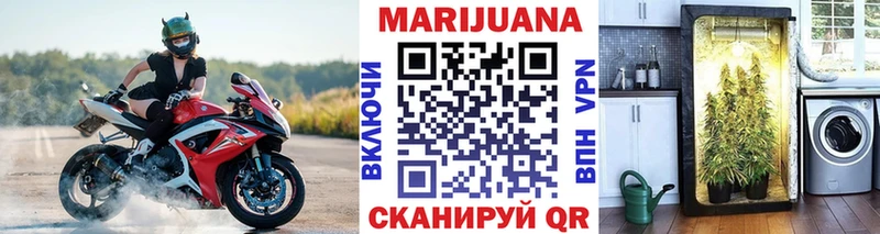 shop формула  Шумерля  Канабис AK-47  купить закладку 